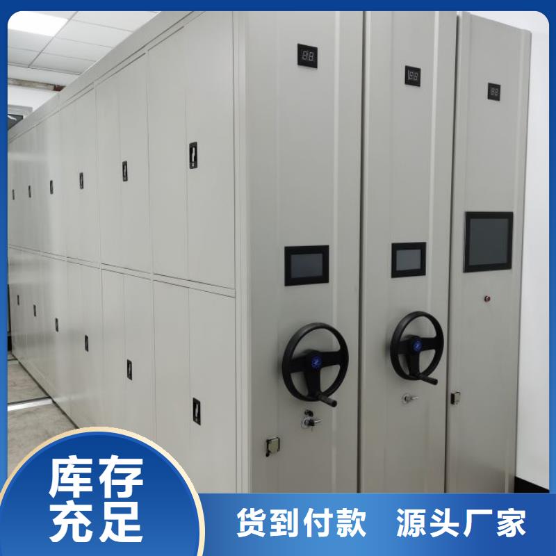 實惠的【鑫康】搖把式手動密集架