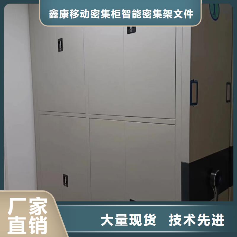 行情走勢【鑫康】白沙縣手搖式檔案密集架