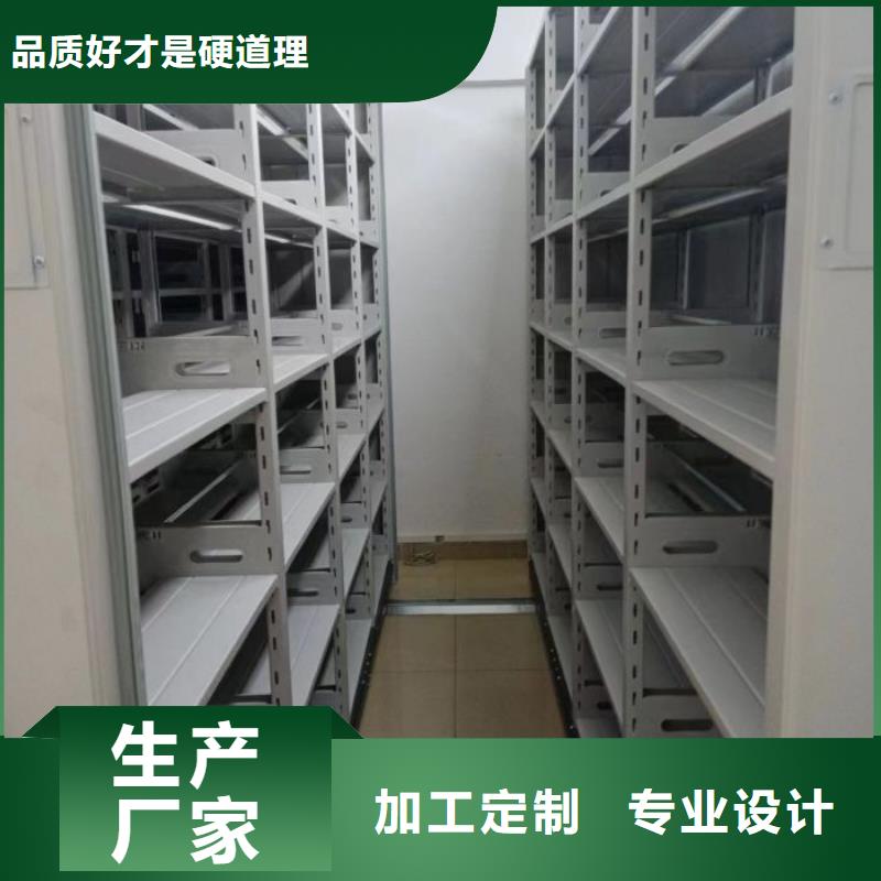 手搖動密集架實體大廠家