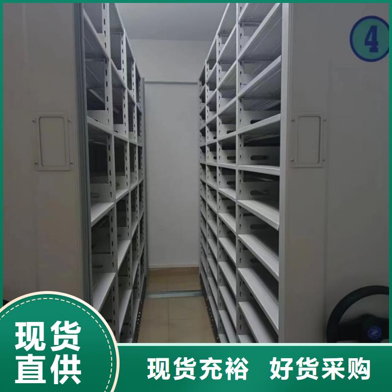 行業信息【鑫康】檔案室用柜