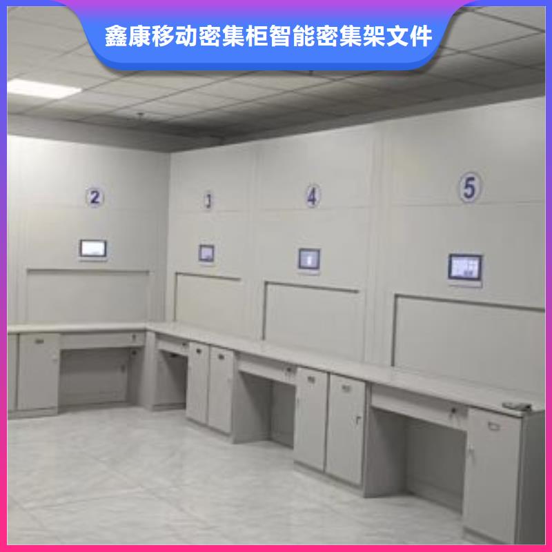 增創優勢【鑫康】防潮密集柜