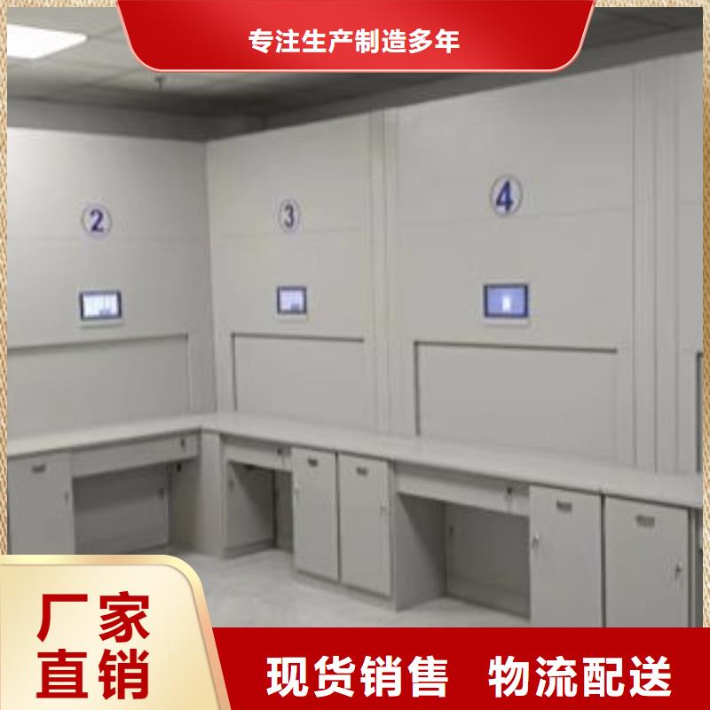 使用說明【鑫康】保密資料柜