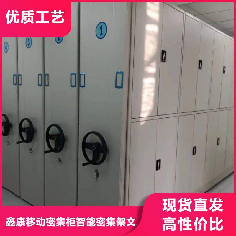 用心服務【鑫康】鋼質(zhì)密集柜