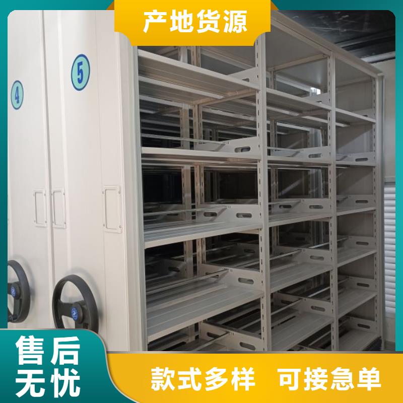 常見故障【鑫康】密集文件架
