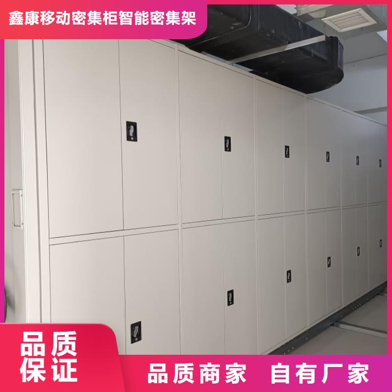 生產(chǎn)基地【鑫康】檔案架