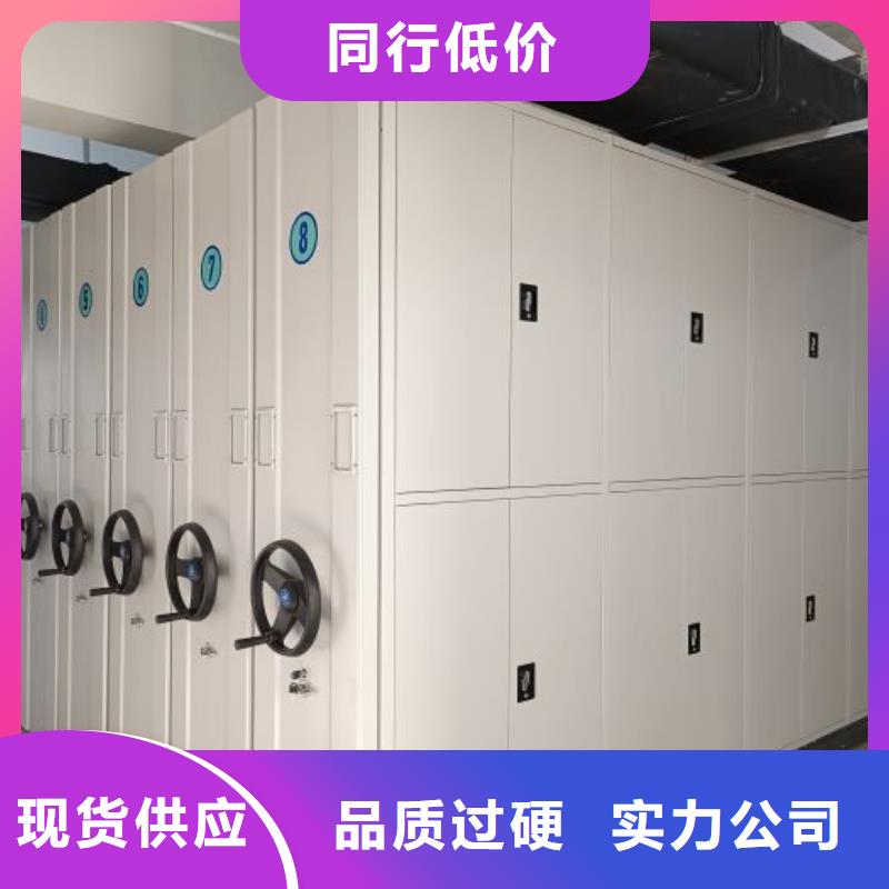 行情走勢【鑫康】白沙縣手搖式檔案密集架