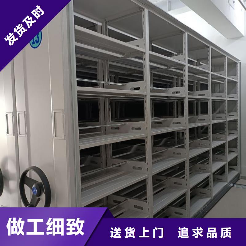 安装操作注意事项【鑫康】档案库密集架