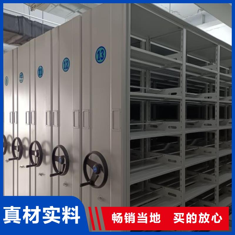 行業營銷渠道開發方式【鑫康】智能密集架