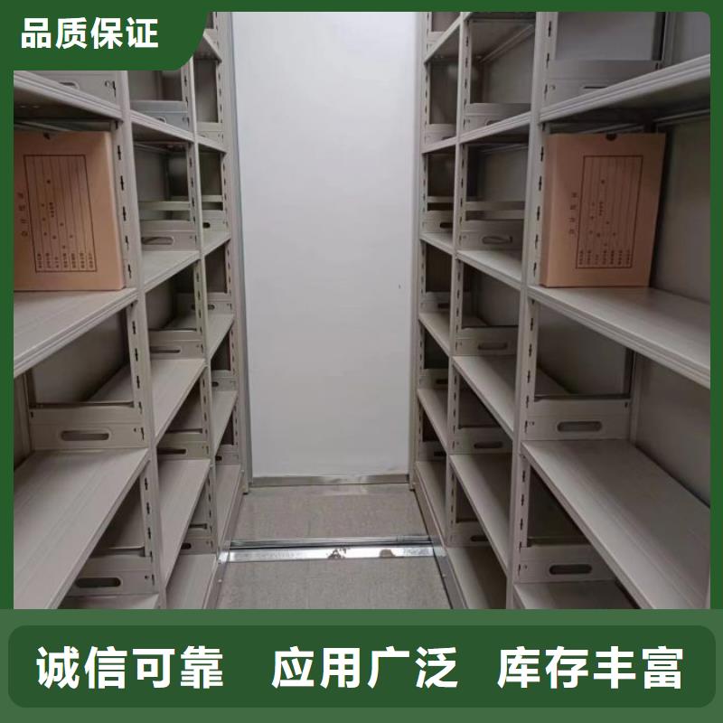 銷售方法【鑫康】自動選層柜