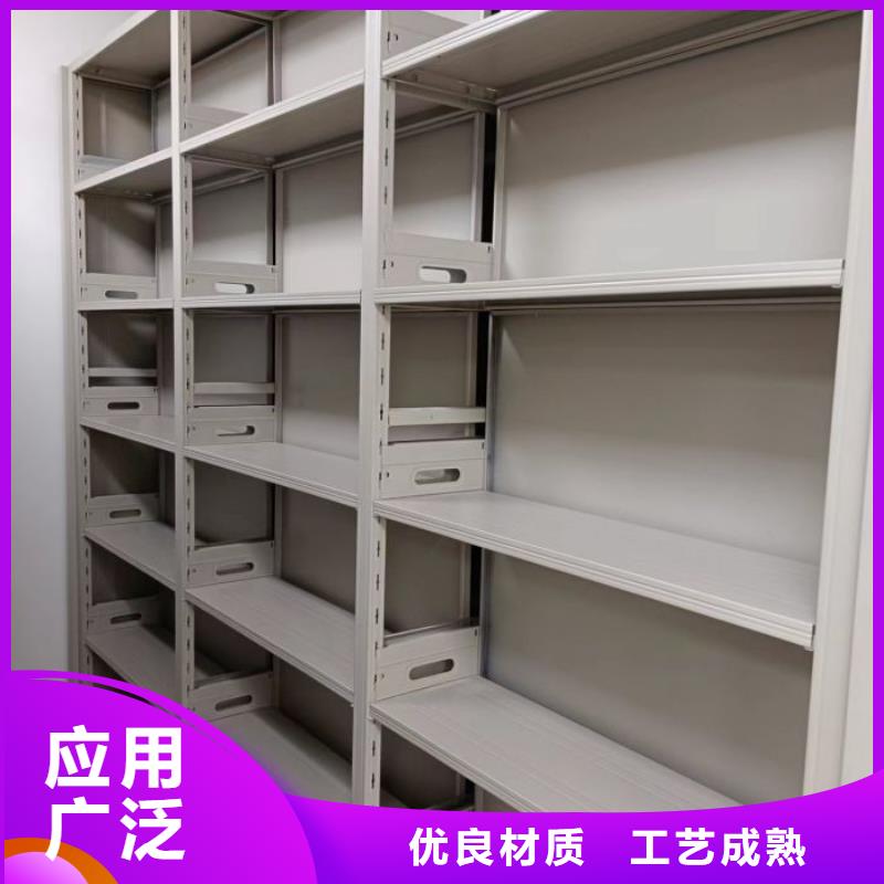 總代【鑫康】會計密集架