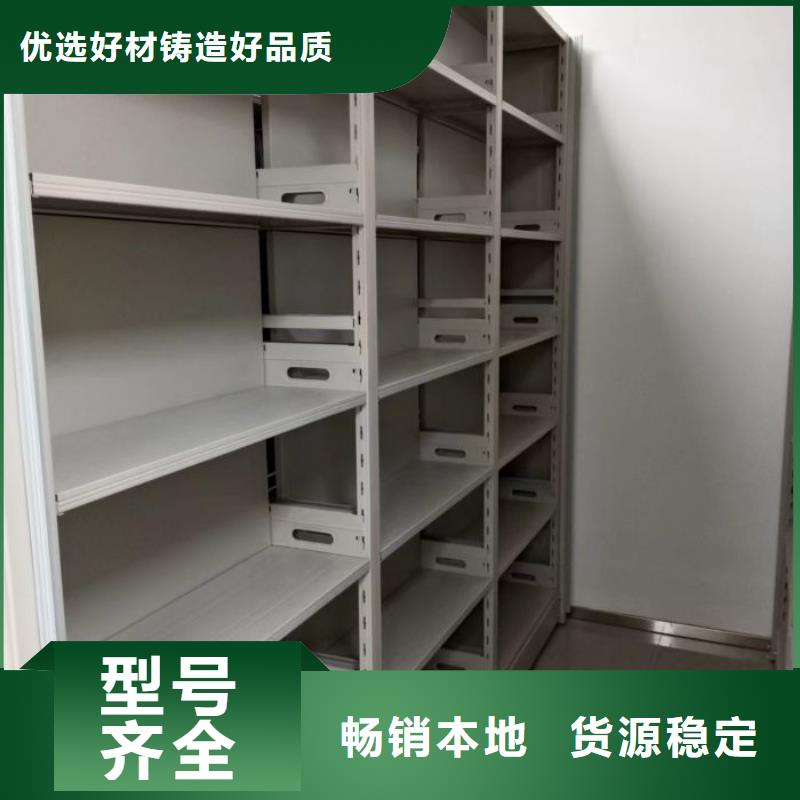 當(dāng)?shù)赜惺邸决慰怠抠Y料室密集柜