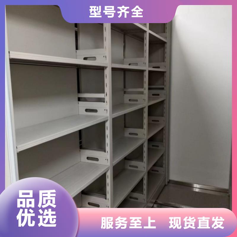 和諧創造【鑫康】密集資料柜