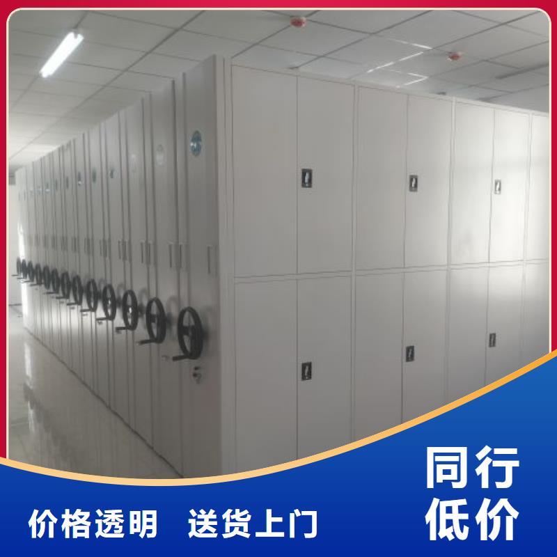 移動智能檔案柜口碑好
