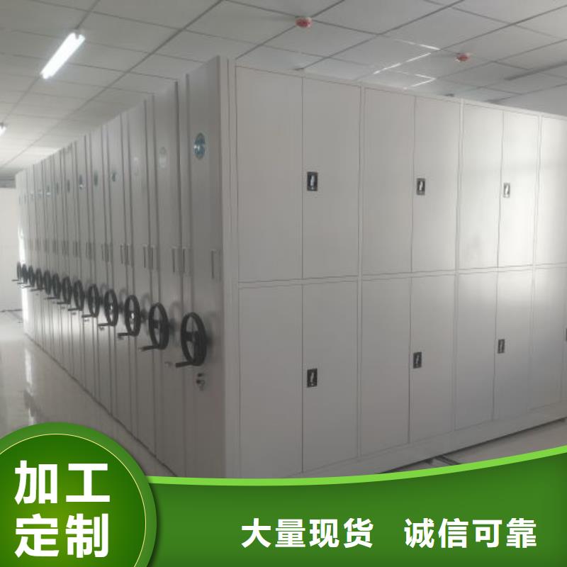 手搖動密集架實體大廠家