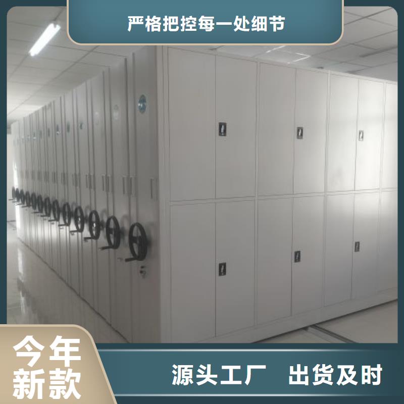 免費咨詢【鑫康】密集圖書柜