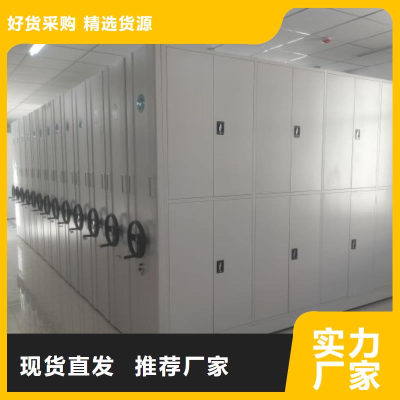 產品的優勢所在【鑫康】移動密集柜