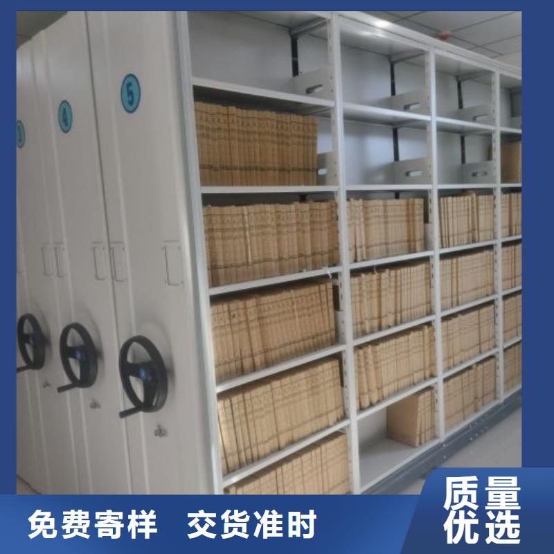 厂家现货供应【鑫康】企业档案库密集柜