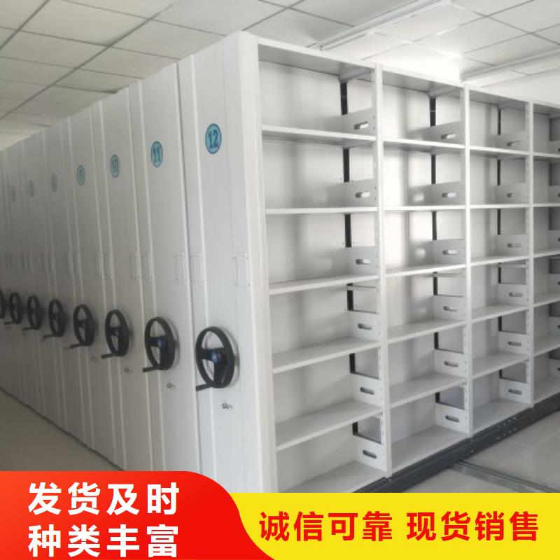 產品運用時的禁忌【鑫康】拆裝檔案保管密集柜