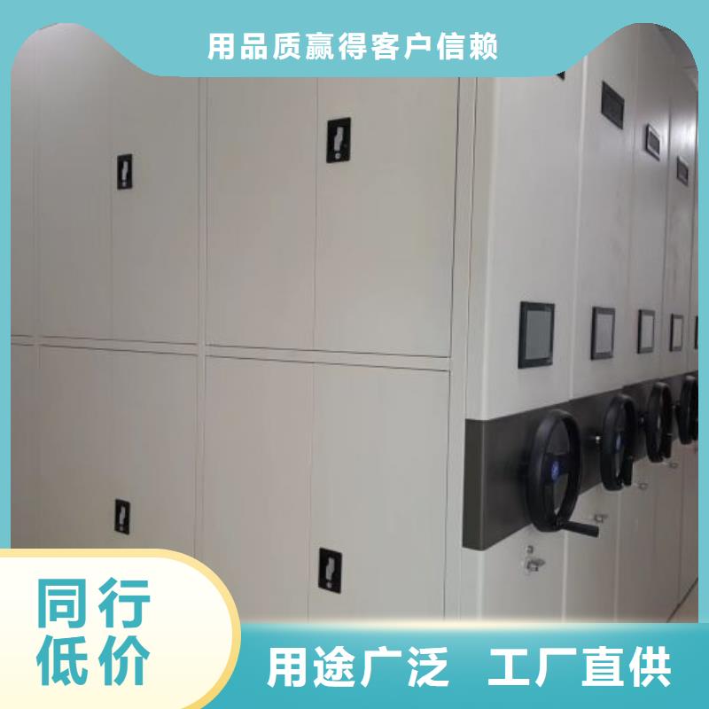 供應(yīng)信息【鑫康】檔案室移動(dòng)密集架