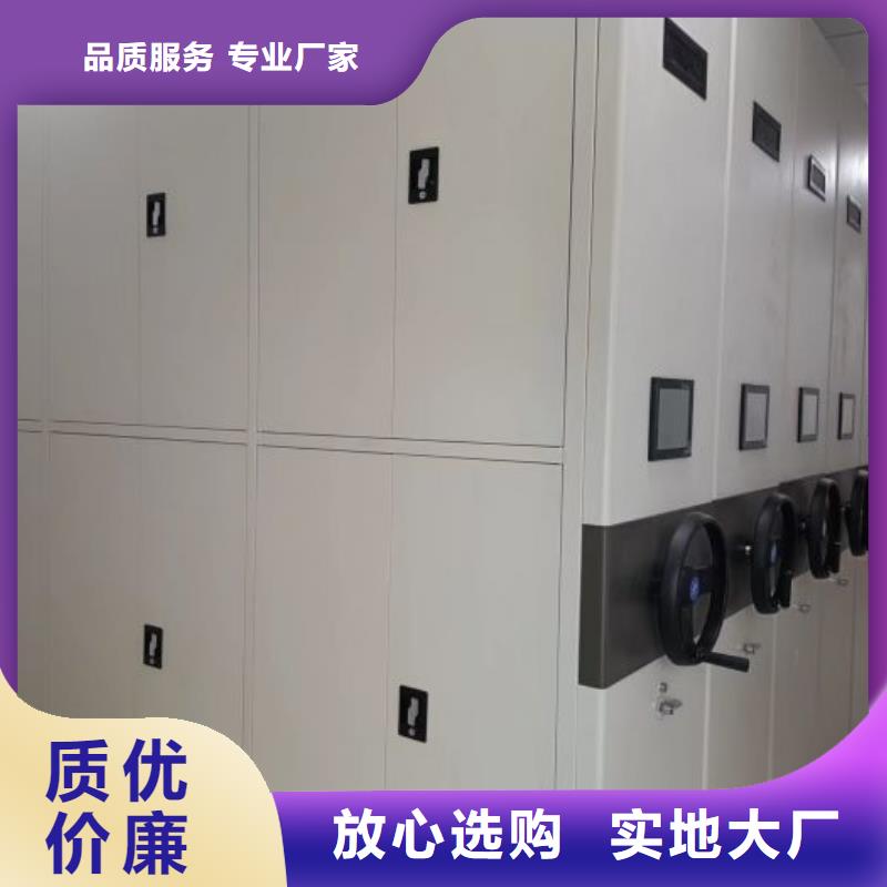 优质供应【鑫康】智能表库密集柜