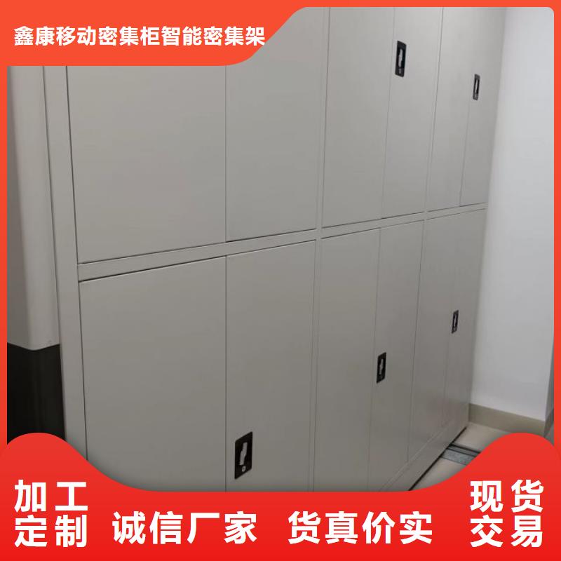 使用說明【鑫康】保密資料柜