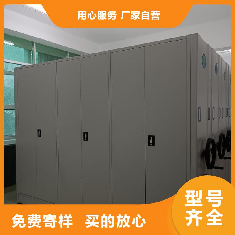行情走勢【鑫康】白沙縣手搖式檔案密集架