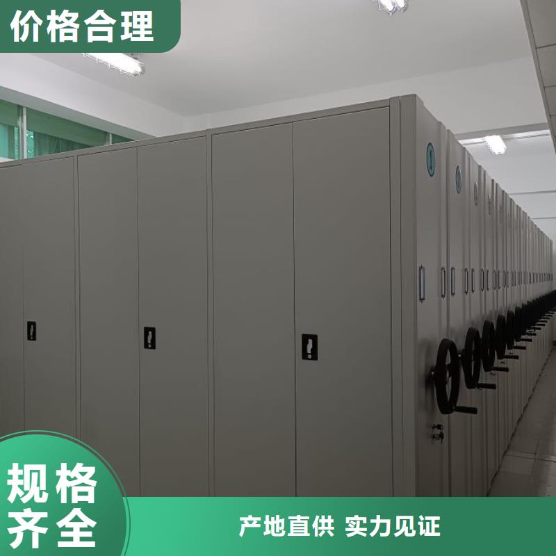供應信息【鑫康】檔案室移動密集架