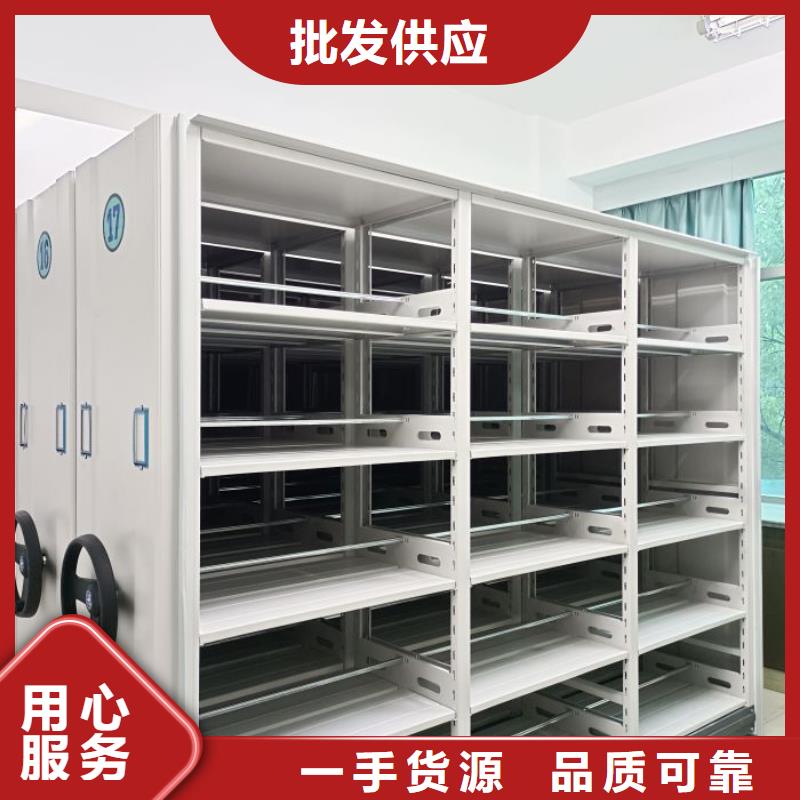 行情走勢(shì)【鑫康】白沙縣手搖式檔案密集架