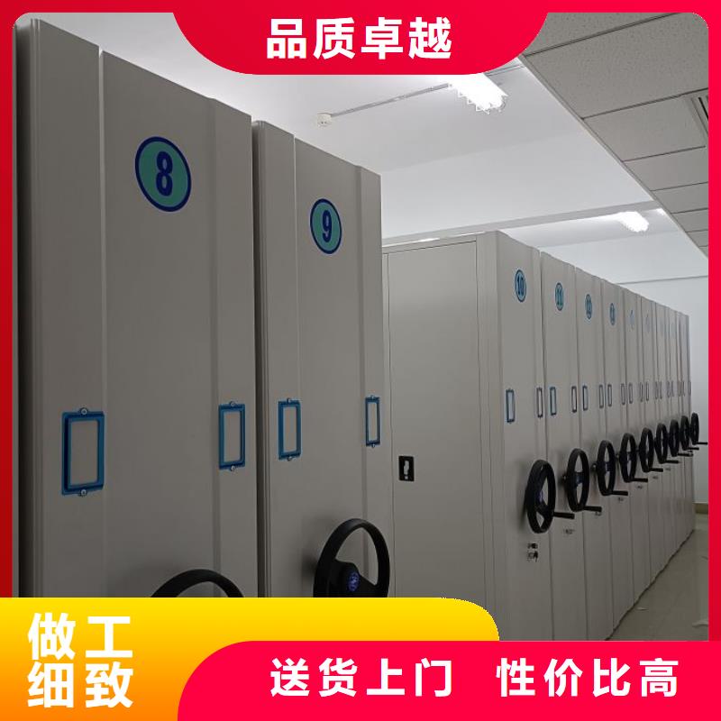 供應(yīng)信息【鑫康】檔案室移動(dòng)密集架