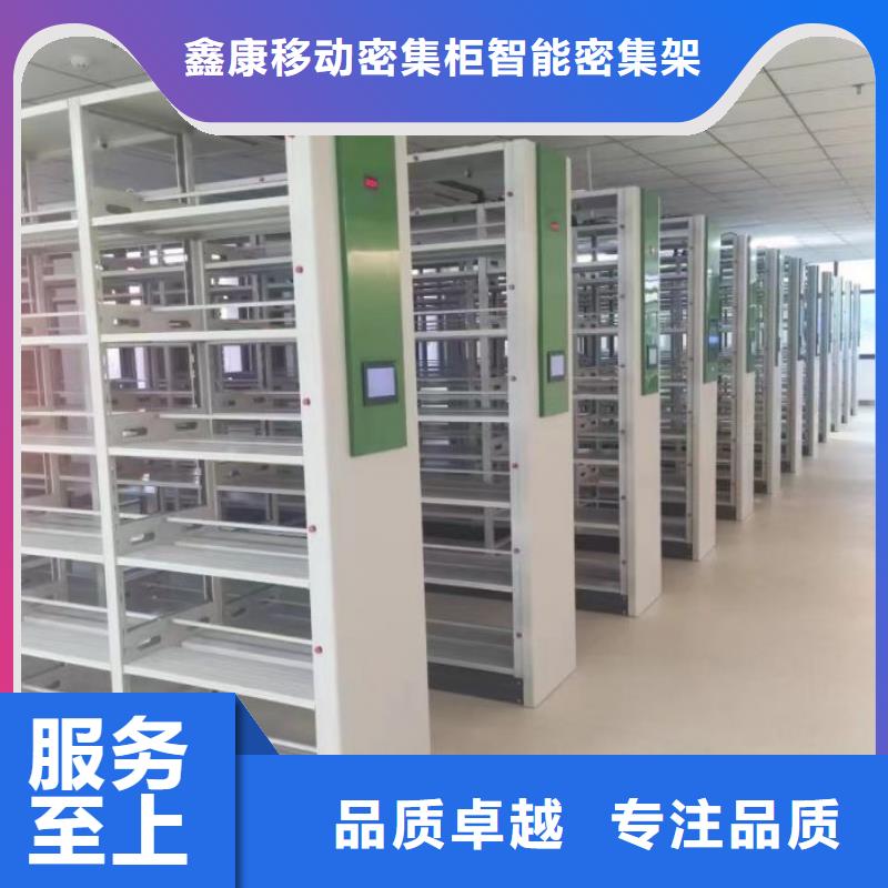 圖紙定做服務至上【鑫康】移動檔案架
