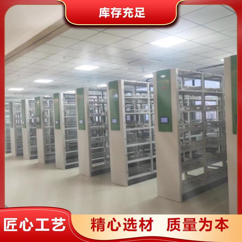 供应全封闭移动密集架认准鑫康移动密集柜智能密集架文件柜生产厂家