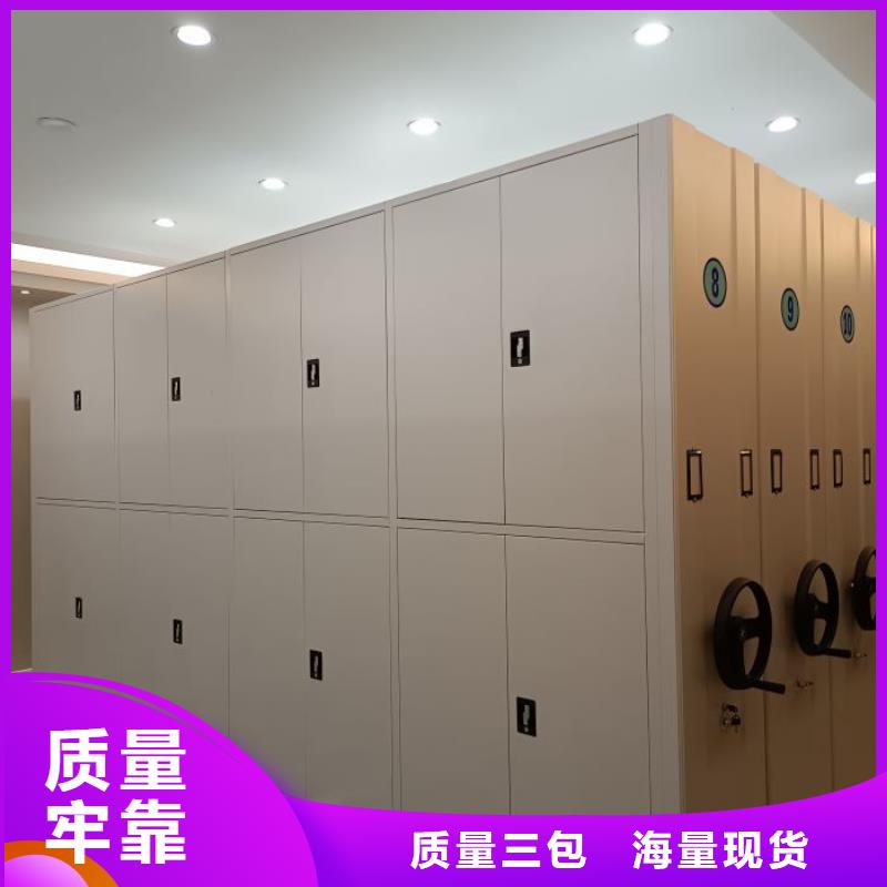免費咨詢【鑫康】密集圖書柜