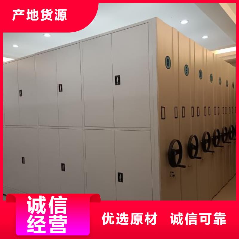 銷售方法【鑫康】自動選層柜
