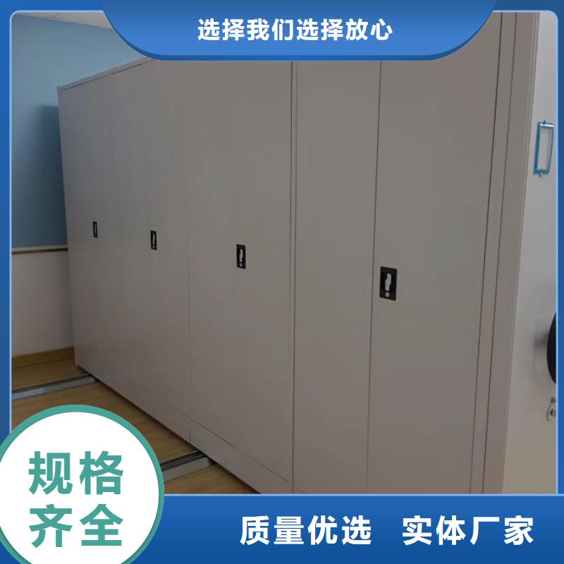 廠家服務為先【鑫康】三沙市檔案館藏室密集柜