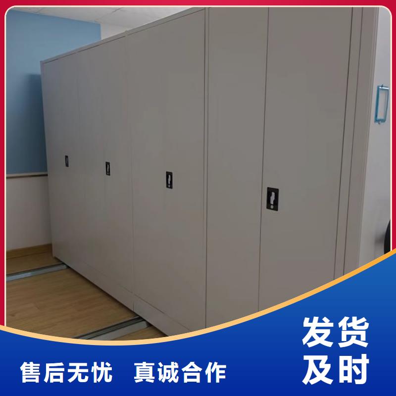 行情走勢【鑫康】白沙縣手搖式檔案密集架