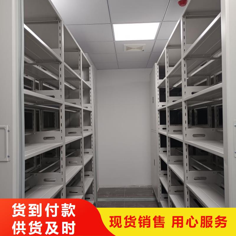 當(dāng)?shù)赜惺邸决慰怠抠Y料室密集柜