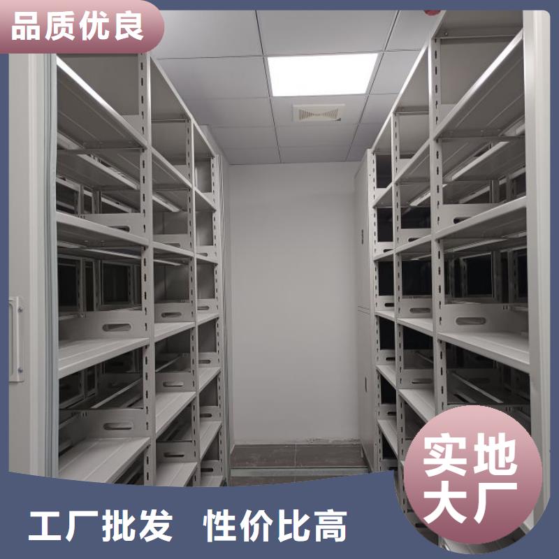 總代【鑫康】會計密集架