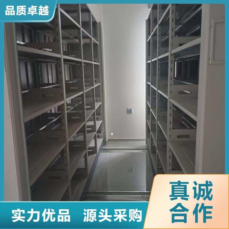 廠家服務為先【鑫康】三沙市檔案館藏室密集柜
