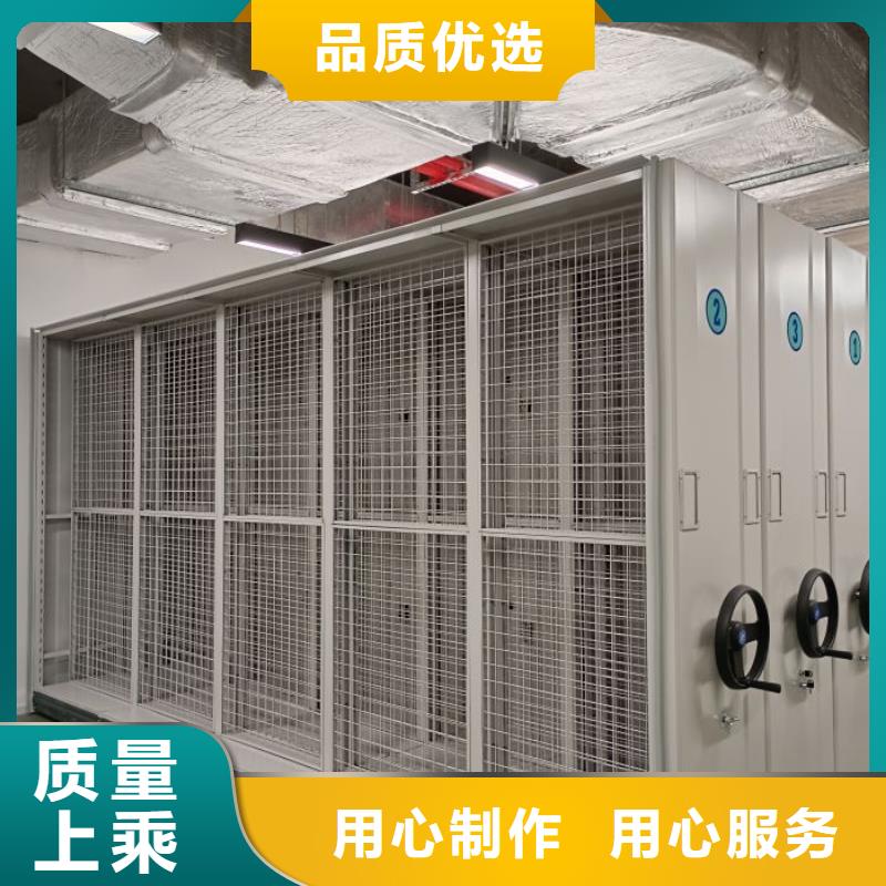 圖紙定做服務至上【鑫康】移動檔案架