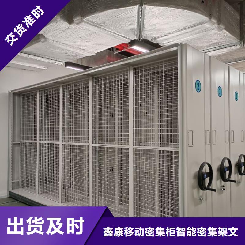 當(dāng)?shù)赜惺邸决慰怠抠Y料室密集柜