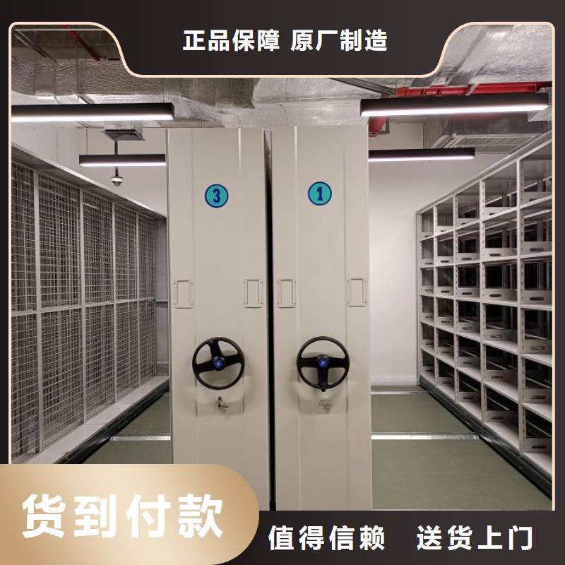 用心服務【鑫康】鋼質(zhì)密集柜