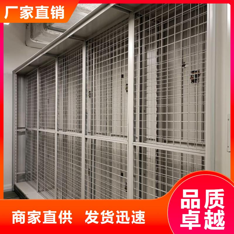 供應信息【鑫康】檔案室移動密集架