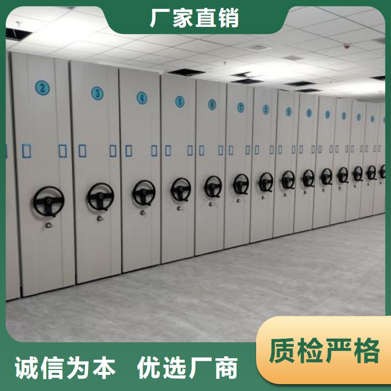免費咨詢【鑫康】密集圖書柜