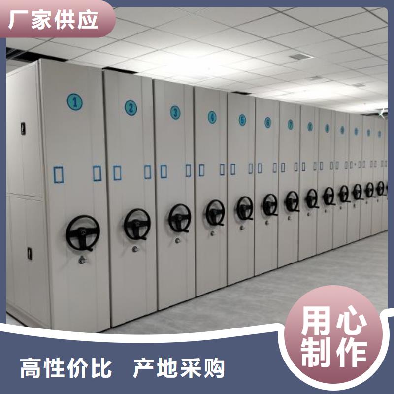 生產基地【鑫康】檔案架