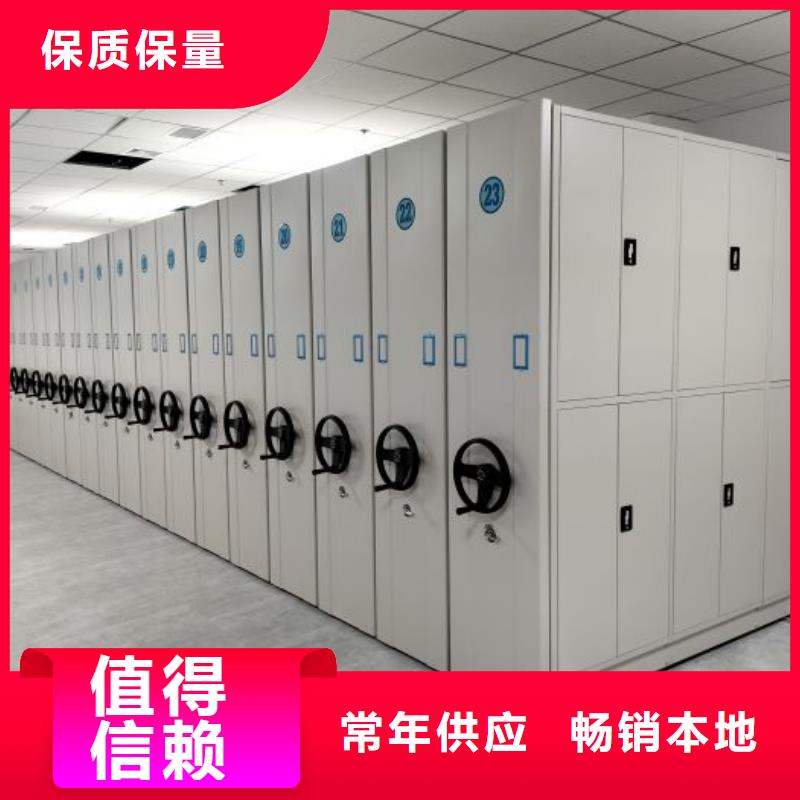 使用說明【鑫康】保密資料柜