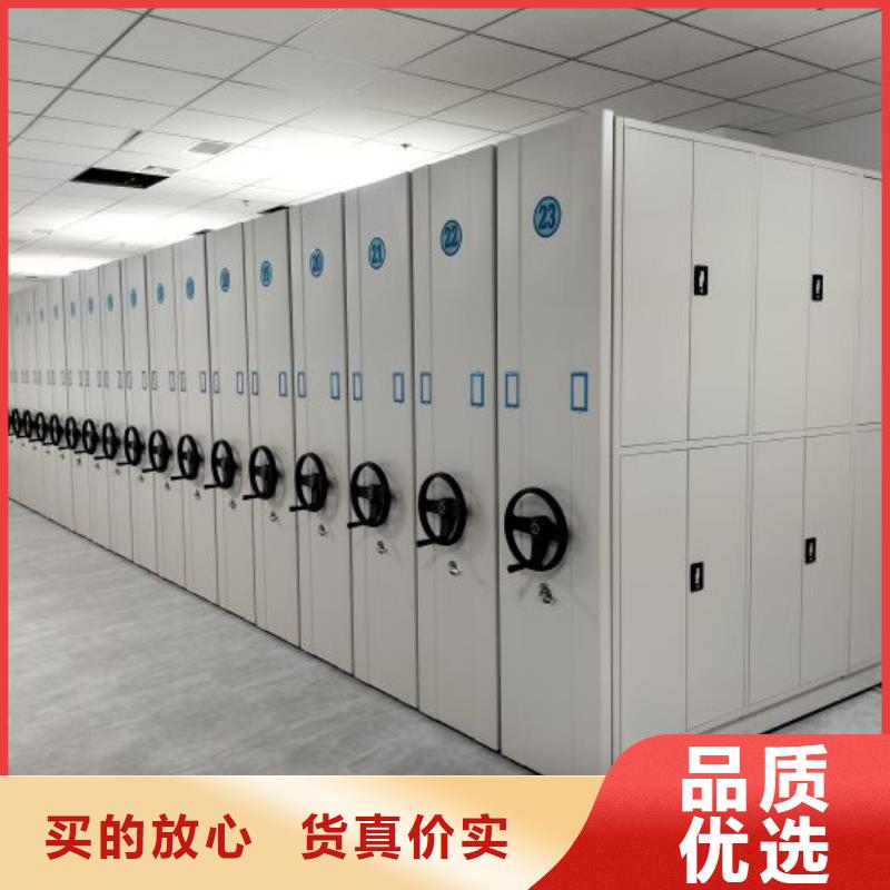 生產基地【鑫康】檔案架