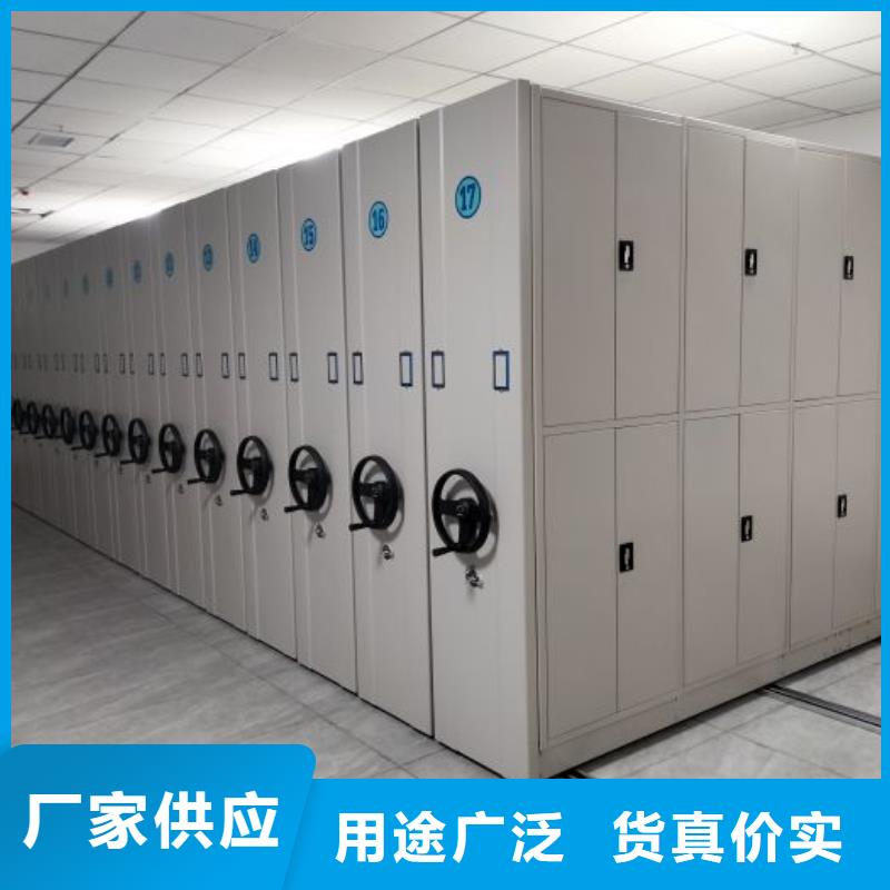 網上銷售【鑫康】智能病歷檔案密集架