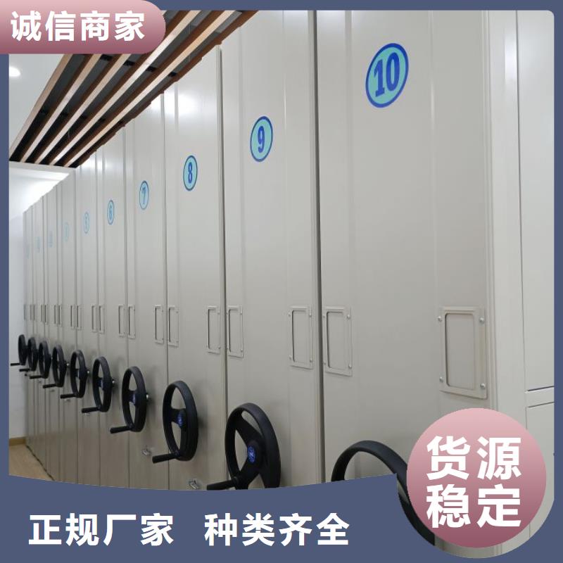 哪里便宜【鑫康】鐵皮密集柜