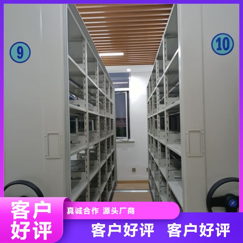 行業信息【鑫康】檔案室用柜