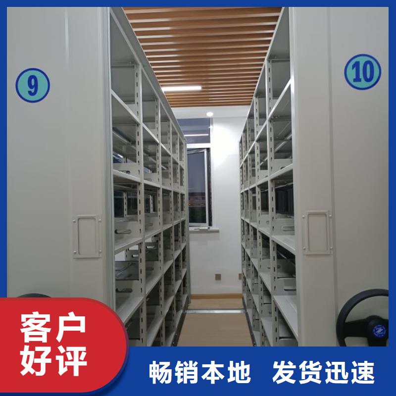 圖紙定做服務至上【鑫康】移動檔案架